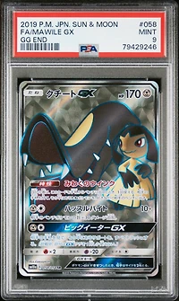 2019 Pokemon Japanese Sun & Moon Gg End 058 Fa/mawile Gx PSA 9
