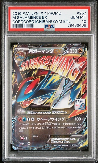 2016 Pokemon Japanese Xy Promo 257 M Salamence Ex Corocoro Ichiban! M Salamence Gym Battle PSA 10