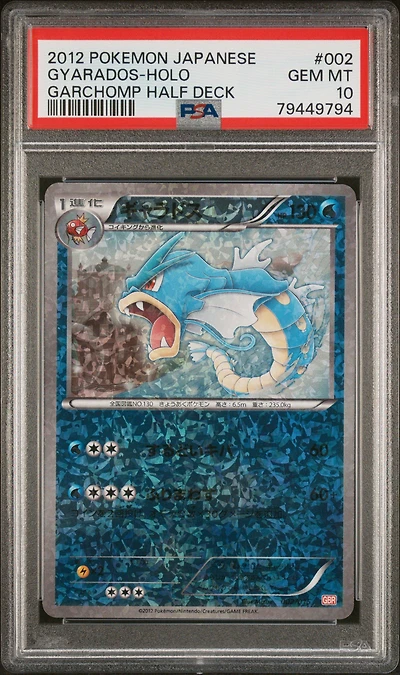2012 Pokemon Japanese Garchomp Half Deck 002 Gyarados-holo PSA 10