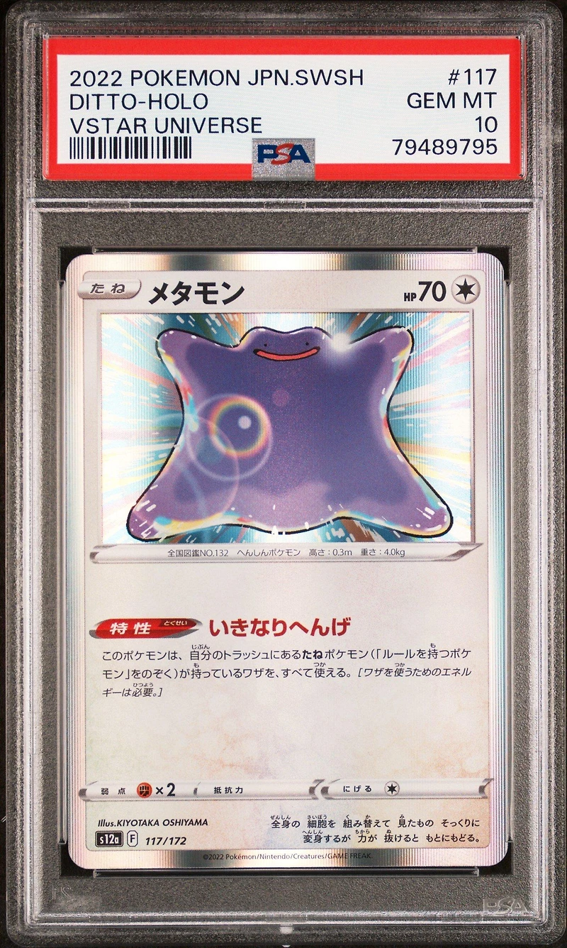 2022 Pokemon Japanese Sword & Shield Vstar Universe 117 Ditto-holo PSA 10