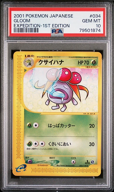 2001 Pokemon Japanese Expedition 034 Gloom 1st Edition PSA 10