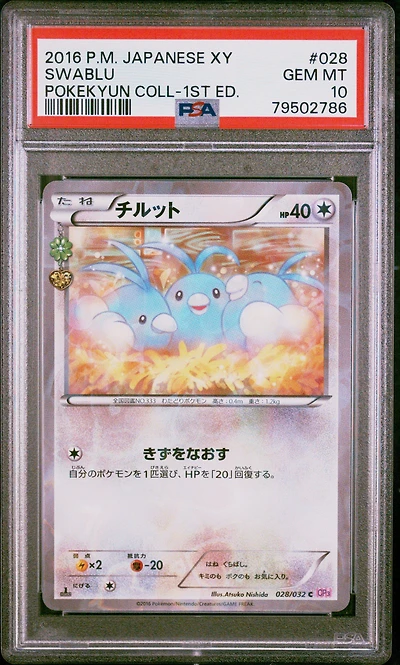 2016 Pokemon Japanese Xy Pokekyun Collection 028 Swablu PSA 10