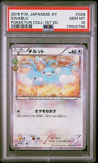 2016 Pokemon Japanese Xy Pokekyun Collection 028 Swablu PSA 10
