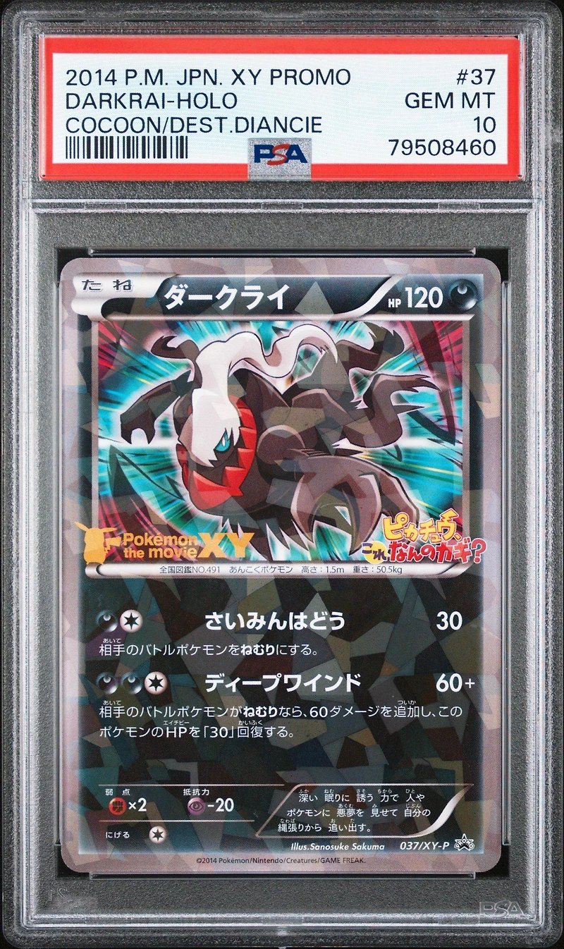 2014 Pokemon Japanese Xy Promo 37 Darkrai-holo The Cocoon Of Destruction And Diancie PSA 10