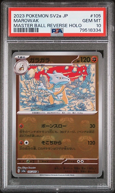 2023 Pokemon Japanese Sv2a-pokemon 151 105 Marowak Master Ball Reverse Holo PSA 10