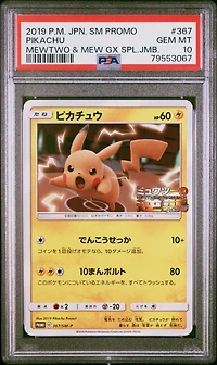 2019 Pokemon Japanese Sm Promo 367 Pikachu PSA 10
