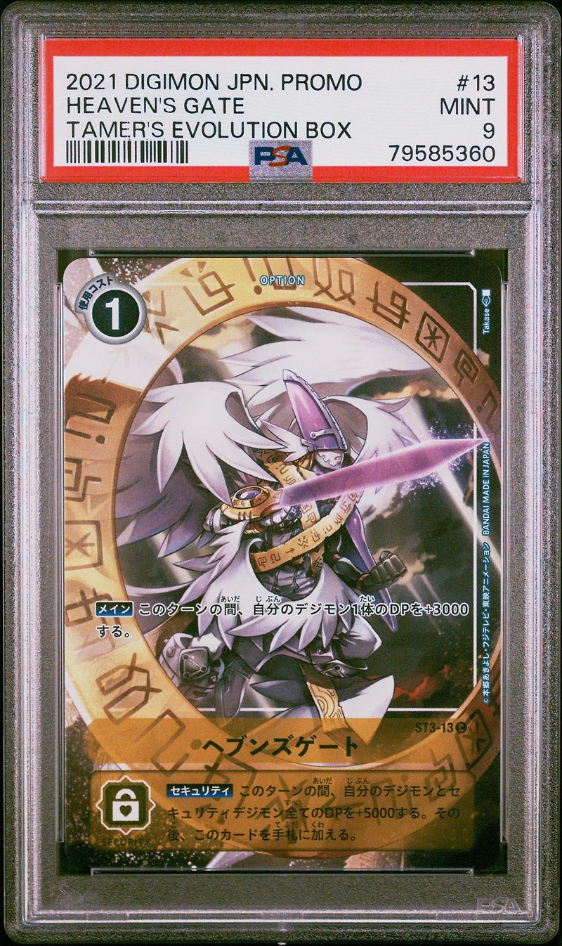 2021 Digimon Japanese Promo 13 Heaven's Gate Tamer's Evolution Box PSA 9