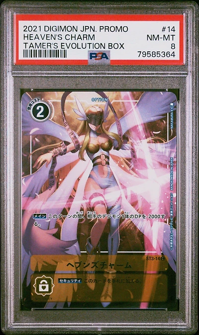 2021 Digimon Japanese Promo 14 Heaven's Charm Tamer's Evolution Box PSA 8