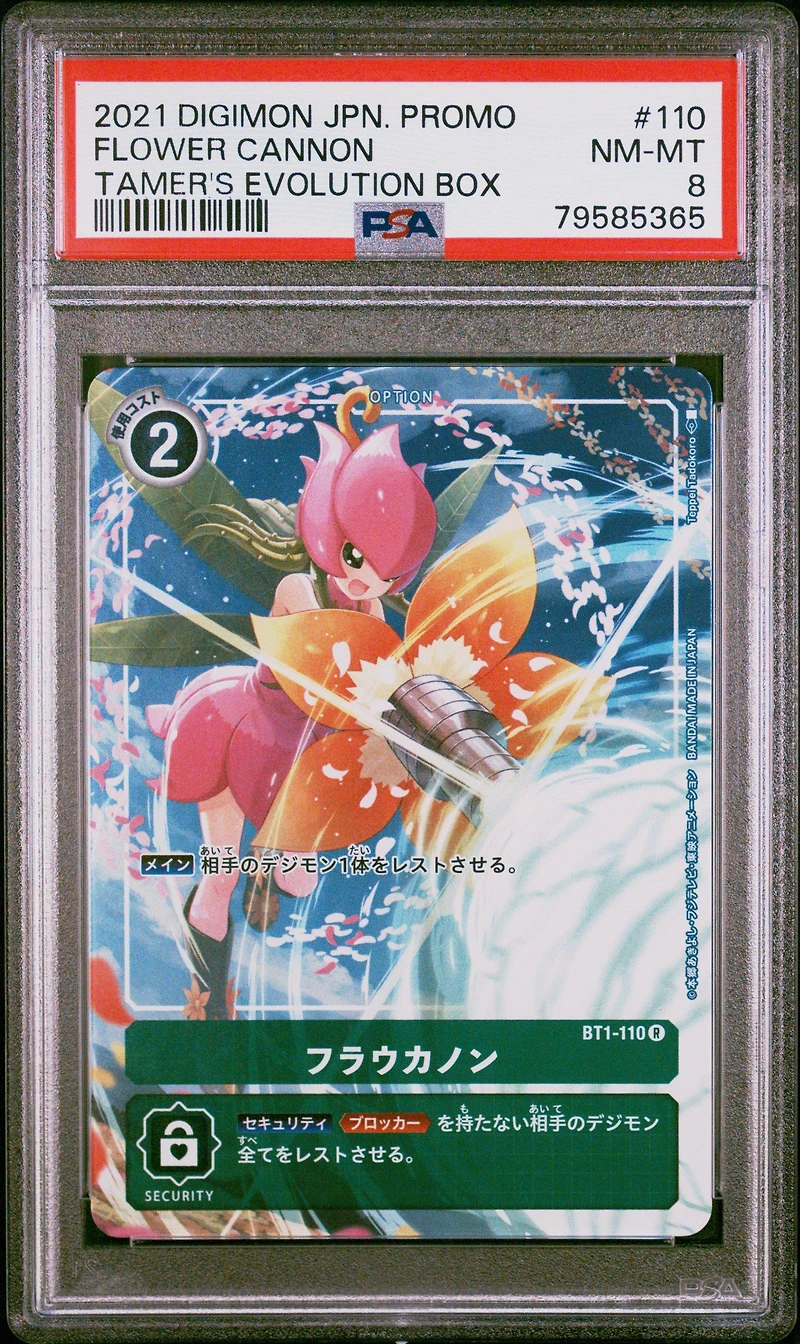 2021 Digimon Japanese Promo 110 Flower Cannon Tamer's Evolution Box PSA 8