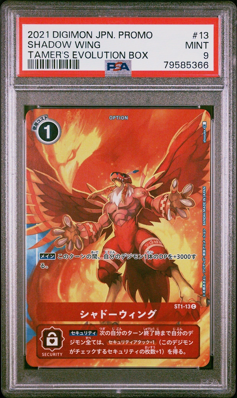 2021 Digimon Japanese Promo 13 Shadow Wing Tamer's Evolution Box PSA 9