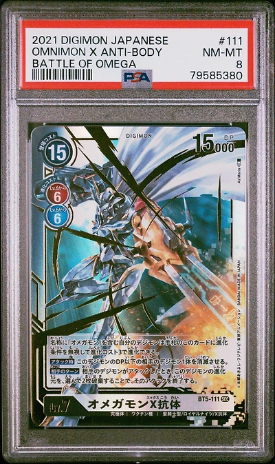 2021 Digimon Japanese Booster 5: Battle Of Omega 111 Omnimon X Anti-body PSA 8