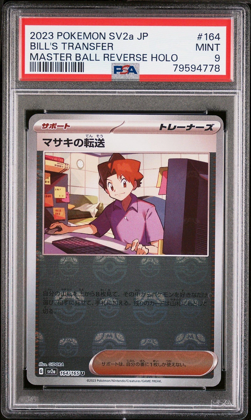 2023 Pokemon Japanese Sv2a-pokemon 151 164 Bill's Transfer Master Ball Reverse Holo PSA