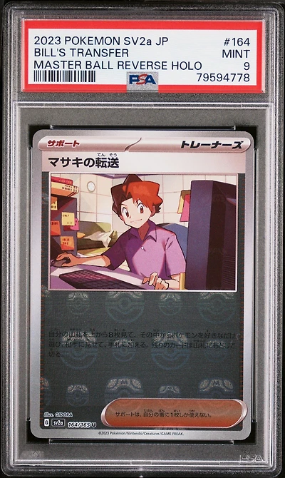 2023 Pokemon Japanese Sv2a-pokemon 151 164 Bill's Transfer Master Ball Reverse Holo PSA