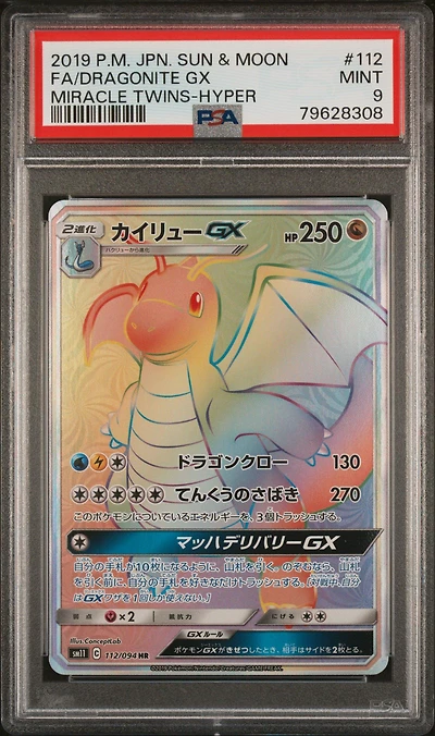 2019 Pokemon Japanese Sun & Moon Miracle Twins 112 Fa/dragonite Gx PSA 9
