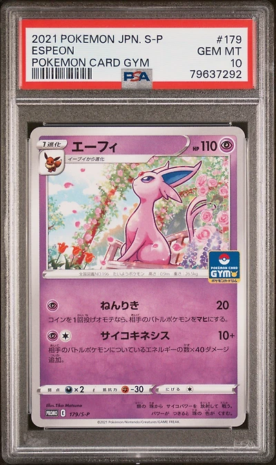 2021 Pokemon Japanese S Promo 179 Espeon Pokemon Card Gym PSA 10