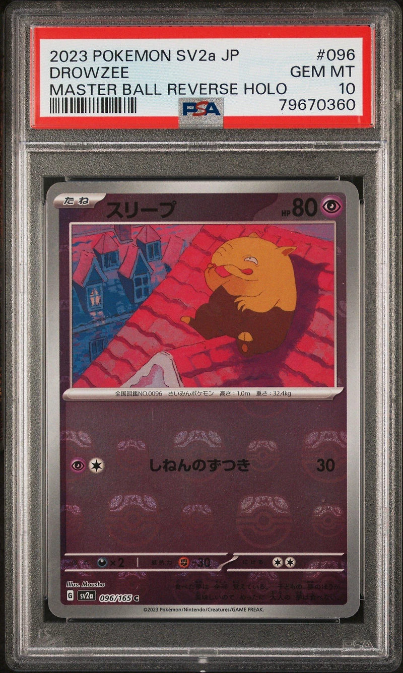 2023 Pokemon Japanese Sv2a-pokemon 151 096 Drowzee Master Ball Reverse Holo PSA 10