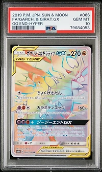 2019 Pokemon Japanese Sun & Moon Gg End 066 Full Art/garchomp & Giratina Gx-hyper PSA 10