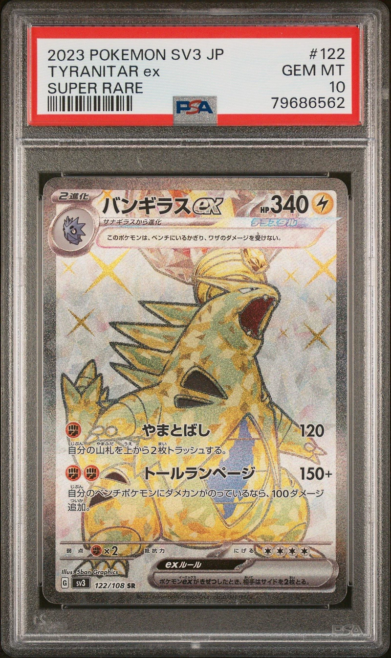 2023 Pokemon Japanese Sv3-ruler Of The Black Flame 122 Tyranitar Ex Super Rare PSA 10