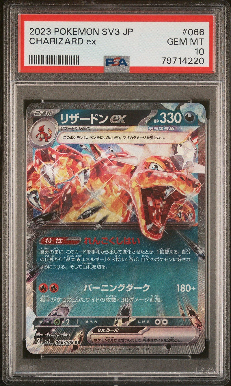 2023 Pokemon Japanese Sv3-ruler Of The Black Flame 066 Charizard Ex PSA