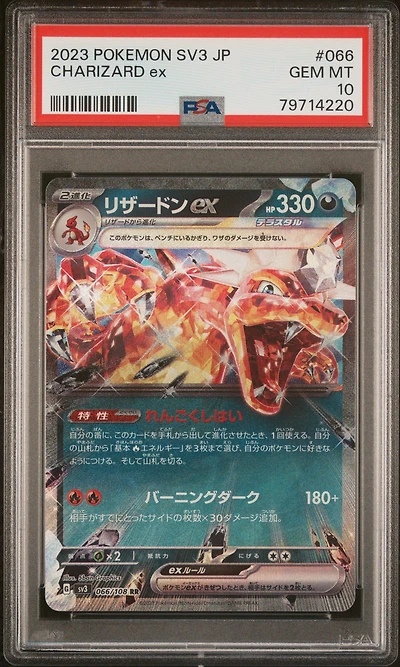 2023 Pokemon Japanese Sv3-ruler Of The Black Flame 066 Charizard Ex PSA