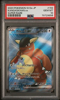 2023 Pokemon Japanese Sv2a-pokemon 151 192 Kangaskhan Ex Super Rare PSA 10