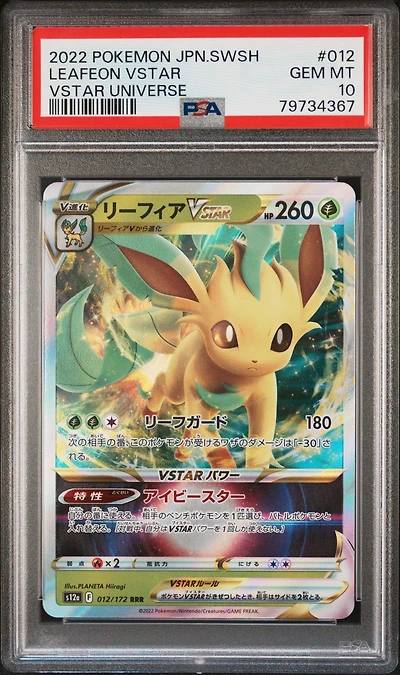 2022 Pokemon Japanese Sword & Shield Vstar Universe 012 Leafeon Vstar PSA 10