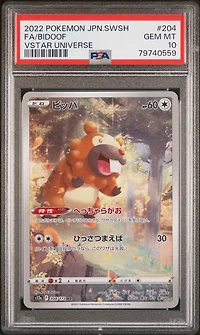 2022 Pokemon Japanese Sword & Shield Vstar Universe 204 Full Art/bidoof PSA 10