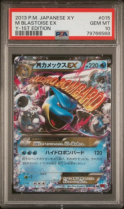 2013 Pokemon Japanese Xy 015 M Blastoise Ex PSA 10