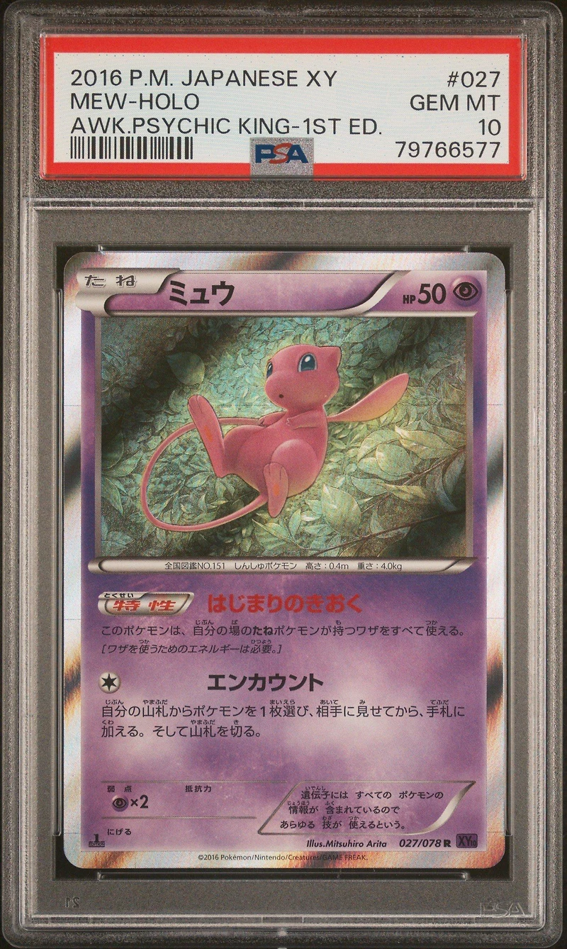 2016 Pokemon Japanese Xy Awakening Psychic King 027 Mew-holo 1st Edition PSA 10