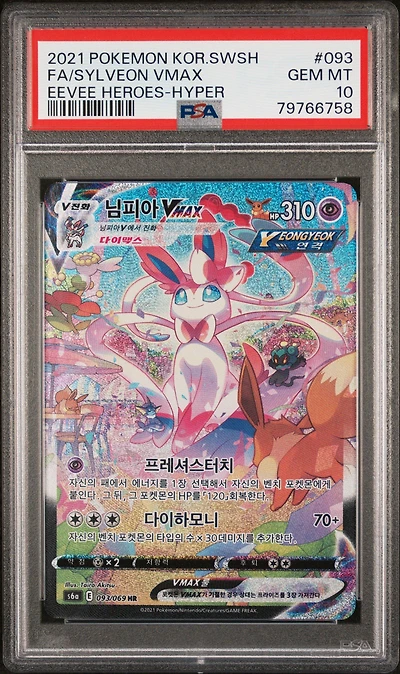 2021 Pokemon Korean Sword & Shield Eevee Heroes 093 Full Art/sylveon Vmax-hyper PSA 10