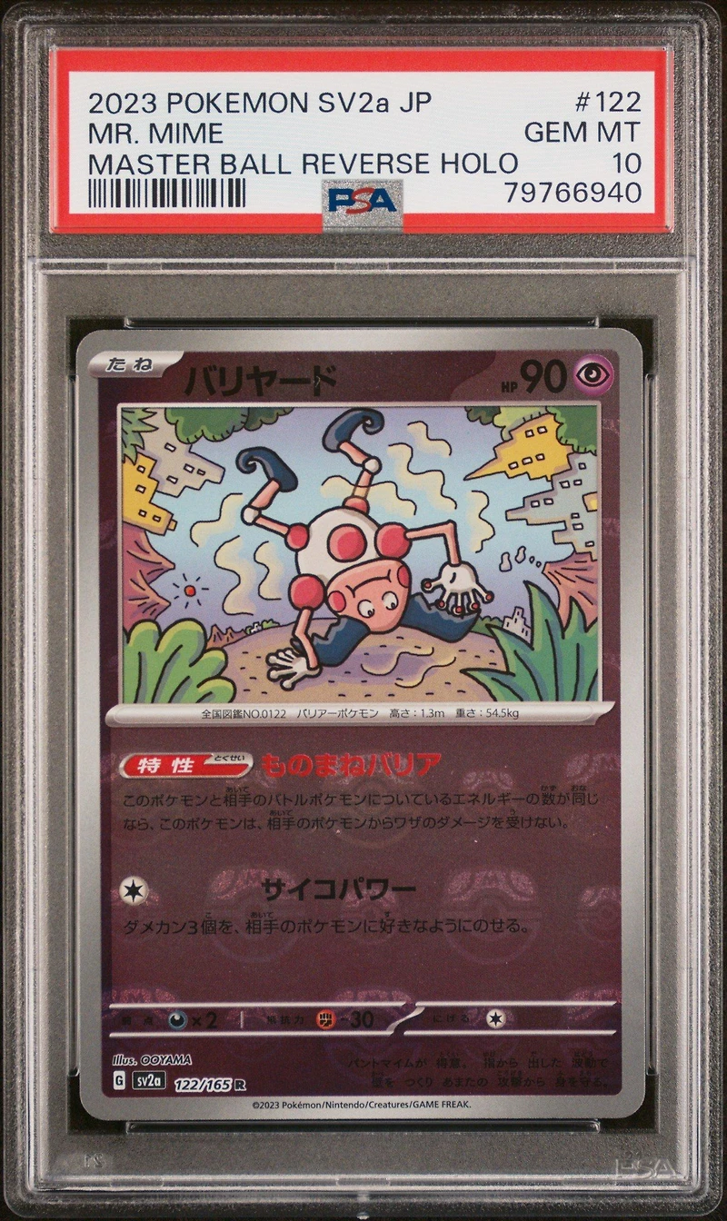 2023 Pokemon Japanese Sv2a-pokemon 151 122 Mr. Mime Master Ball Reverse Holo PSA