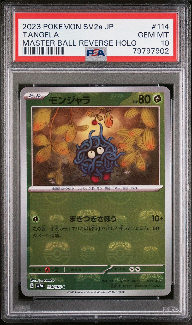 2023 Pokemon Japanese Sv2a-pokemon 151 114 Tangela Master Ball Reverse Holo PSA 10