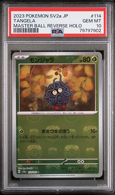 2023 Pokemon Japanese Sv2a-pokemon 151 114 Tangela Master Ball Reverse Holo PSA 10