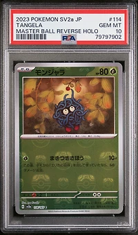2023 Pokemon Japanese Sv2a-pokemon 151 114 Tangela Master Ball Reverse Holo PSA 10