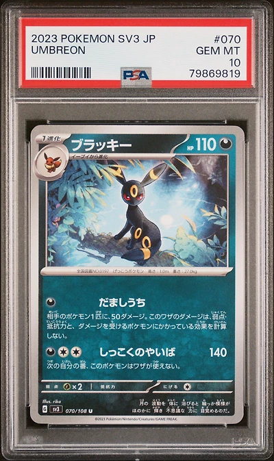 2023 Pokemon Japanese Sv3-ruler Of The Black Flame 070 Umbreon PSA 10