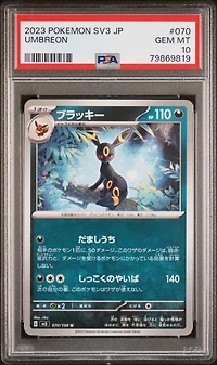 2023 Pokemon Japanese Sv3-ruler Of The Black Flame 070 Umbreon PSA 10