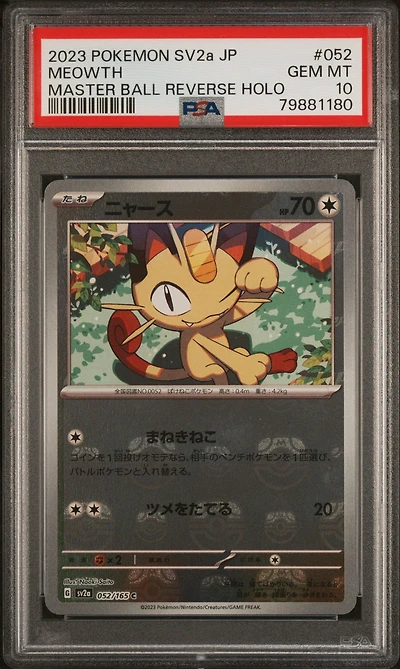 2023 Pokemon Japanese Sv2a-pokemon 151 052 Meowth Master Ball Reverse Holo PSA 10