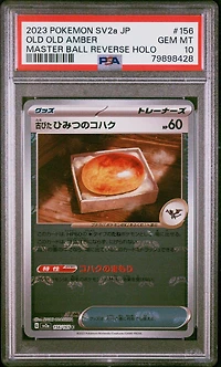 2023 Pokemon Japanese Sv2a-pokemon 151 156 Antique Old Amber Master Ball Reverse Holo PSA 10