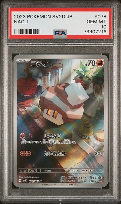 2023 Pokemon Japanese Sv2d-clay Burst 078 Nacli Art Rare PSA 10