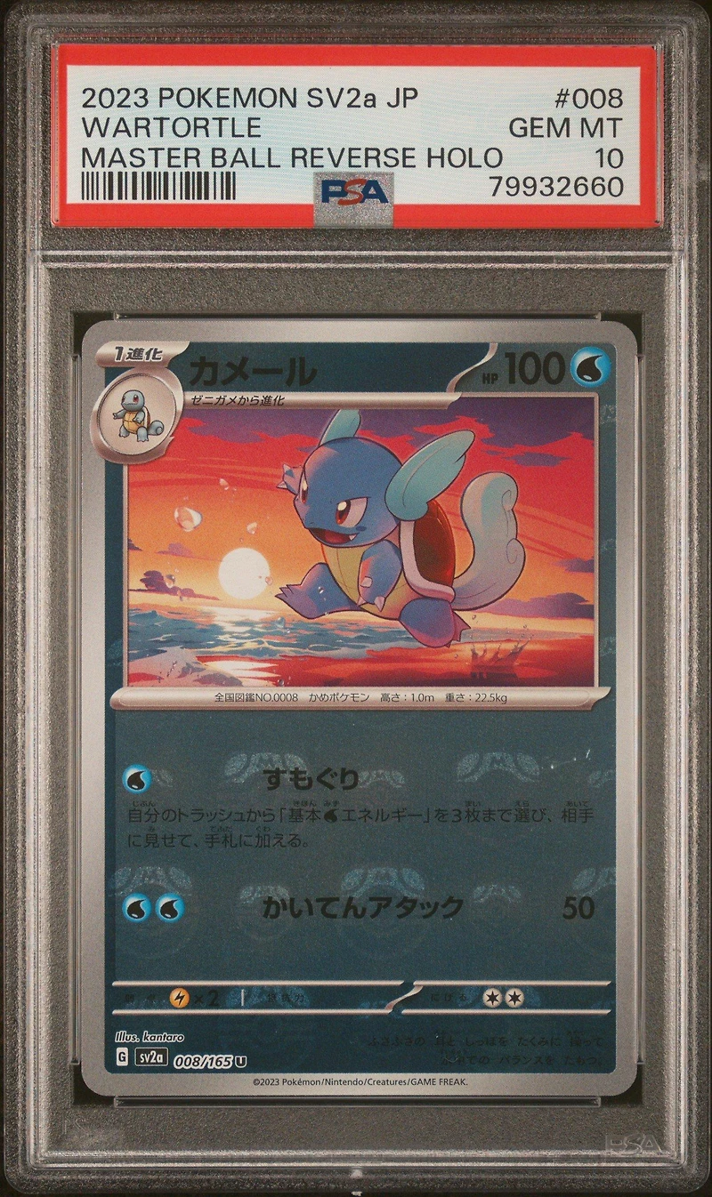 2023 Pokemon Japanese Sv2a-pokemon 151 008 Wartortle PSA 10