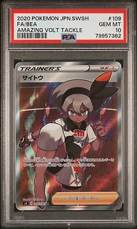 2020 Pokemon Japanese Sword & Shield Amazing Volt Tackle 109 Full Art/bea PSA 10