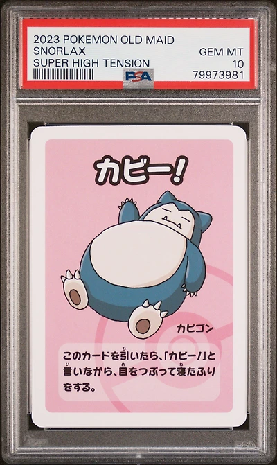 2023 Pokemon Old Maid Super High Tension Snorlax PSA 10