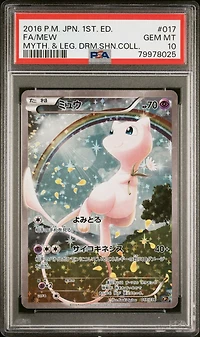 2016 Pokemon Japanese Mythical & Legendary Dream Shine Collection 017 Fa/mew PSA 10