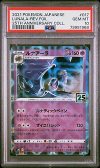 2021 Pokemon Japanese 25th Anniversary Collection 017 Lunala-reverse Foil PSA 10