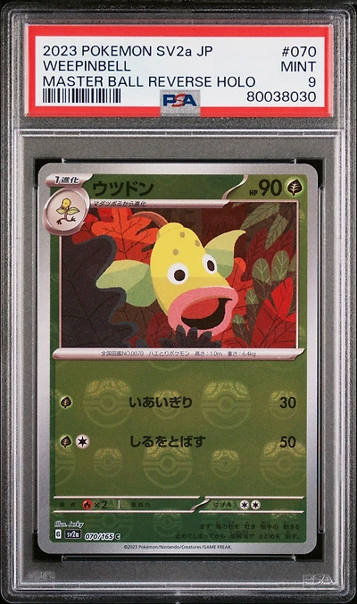 2023 Pokemon Japanese Sv2a-pokemon 151 070 Weepinbell PSA 9