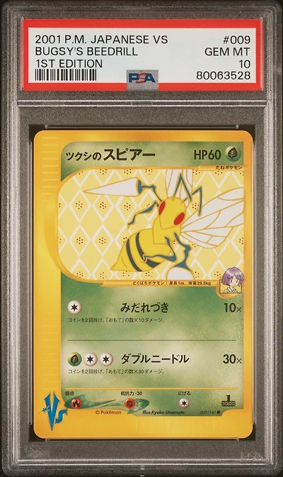 2001 Pokemon Japanese Vs 009 Bugsy's Beedrill 1st Edition PSA 10