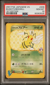 2001 Pokemon Japanese Vs 009 Bugsy's Beedrill 1st Edition PSA 10