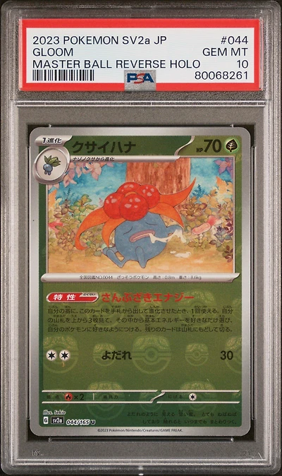 2023 Pokemon Japanese Sv2a-pokemon 151 044 Gloom Master Ball Reverse Holo PSA 10