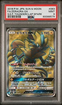 2018 Pokemon Japanese Sun & Moon Strength Expansion Pack Thunderclap Spark 063 Full Art/zeraora Gx PSA