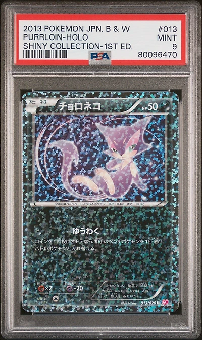 2013 Pokemon Japanese Black & White Shiny Collection 013 Purrloin-holo 1st Edition PSA